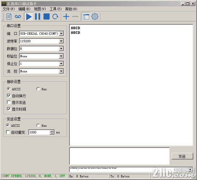 Final de recebimento