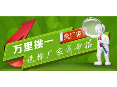 Qual fabricante de m&oacute;dulo transceptor sem fio &eacute; melhor?