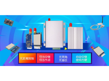 Relat&oacute;rio de teste de desempenho el&eacute;trico do m&oacute;dulo sem fio