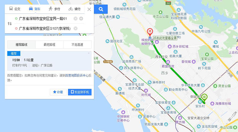 Módulo LoRa Medição de campo LoRa1262