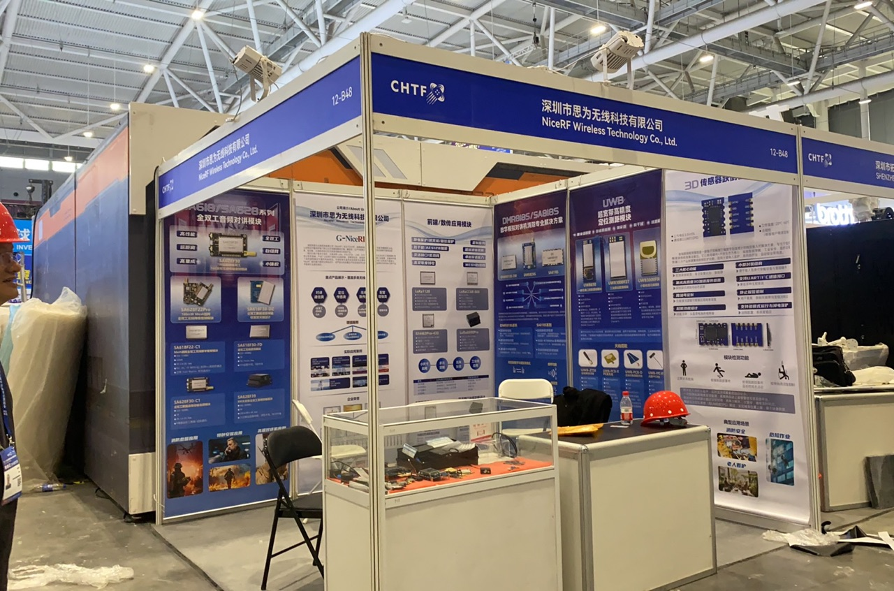 A G-NiceRF apresenta solu&ccedil;&otilde;es de IoT sem fio de n&iacute;vel industrial na CHTF 2025.